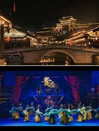 貴州5天4晚｜想去貴州存下這攻略