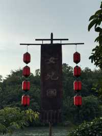 น้ำตกที่กว้างที่สุดในกลุ่มน้ำตกหวงกั๋วซู่