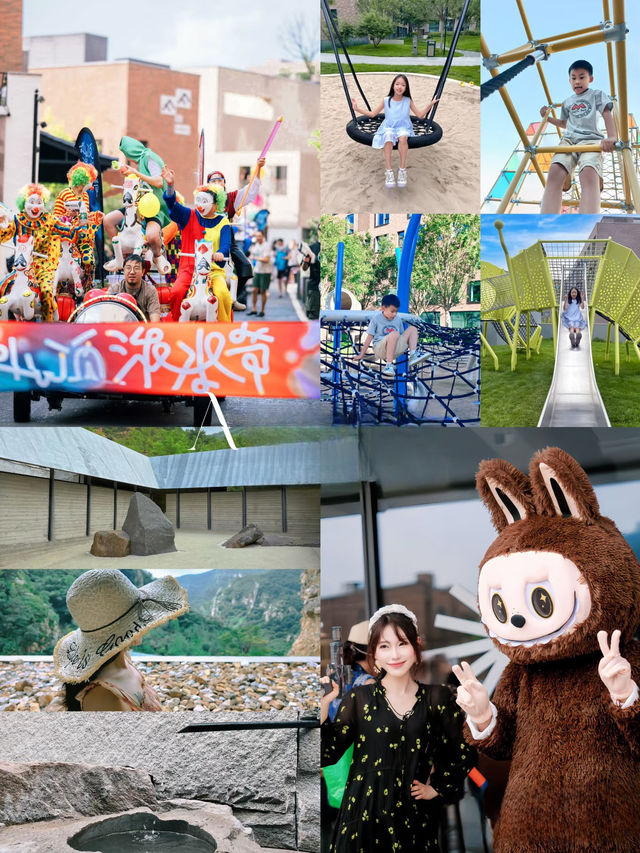 金山嶺阿那亞｜山谷治癒系帶娃度假全攻略