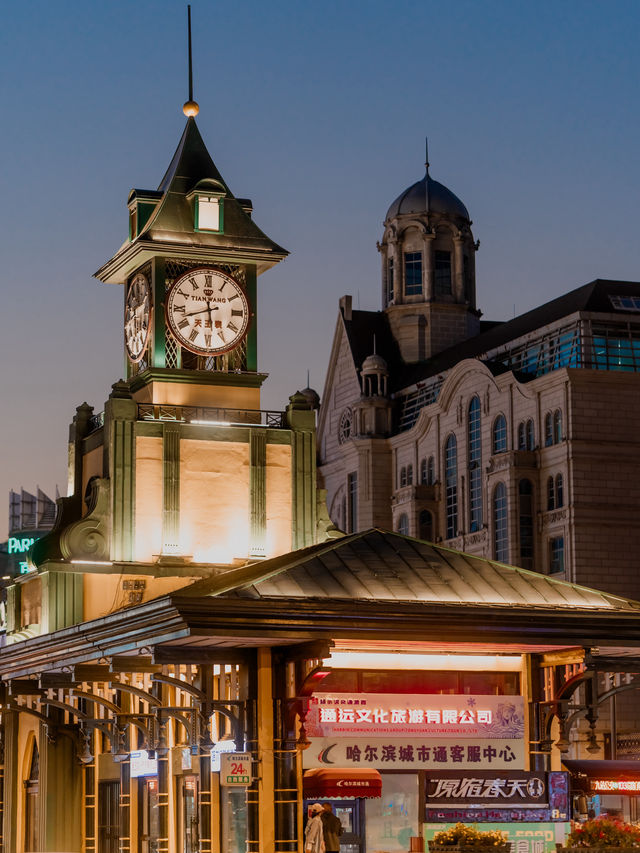 East Meets West in Harbin🏛️