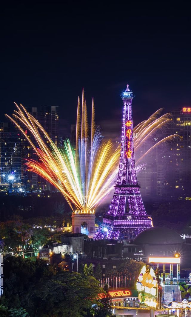 世界之窗夜景絕絕子