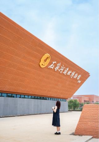 「故宮の4倍以上の大きさ」
