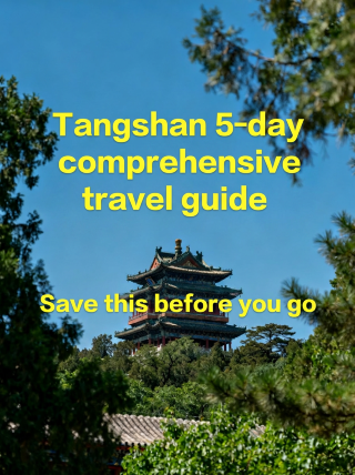 5-day tour of Tangshan: the ultimate guide to eating, drinking, and having fun