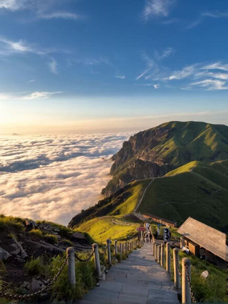 Wugong Mountain