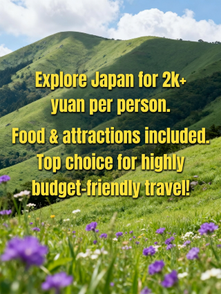 5-Day Japan Trip: High-Value Guide for Under 2,000 Per Person