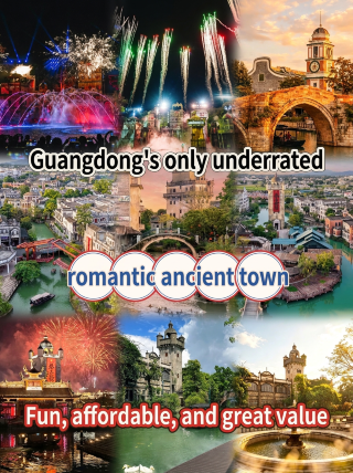 Guangdong's only underrated romantic ancient town | 2-day 1-night family trip guide