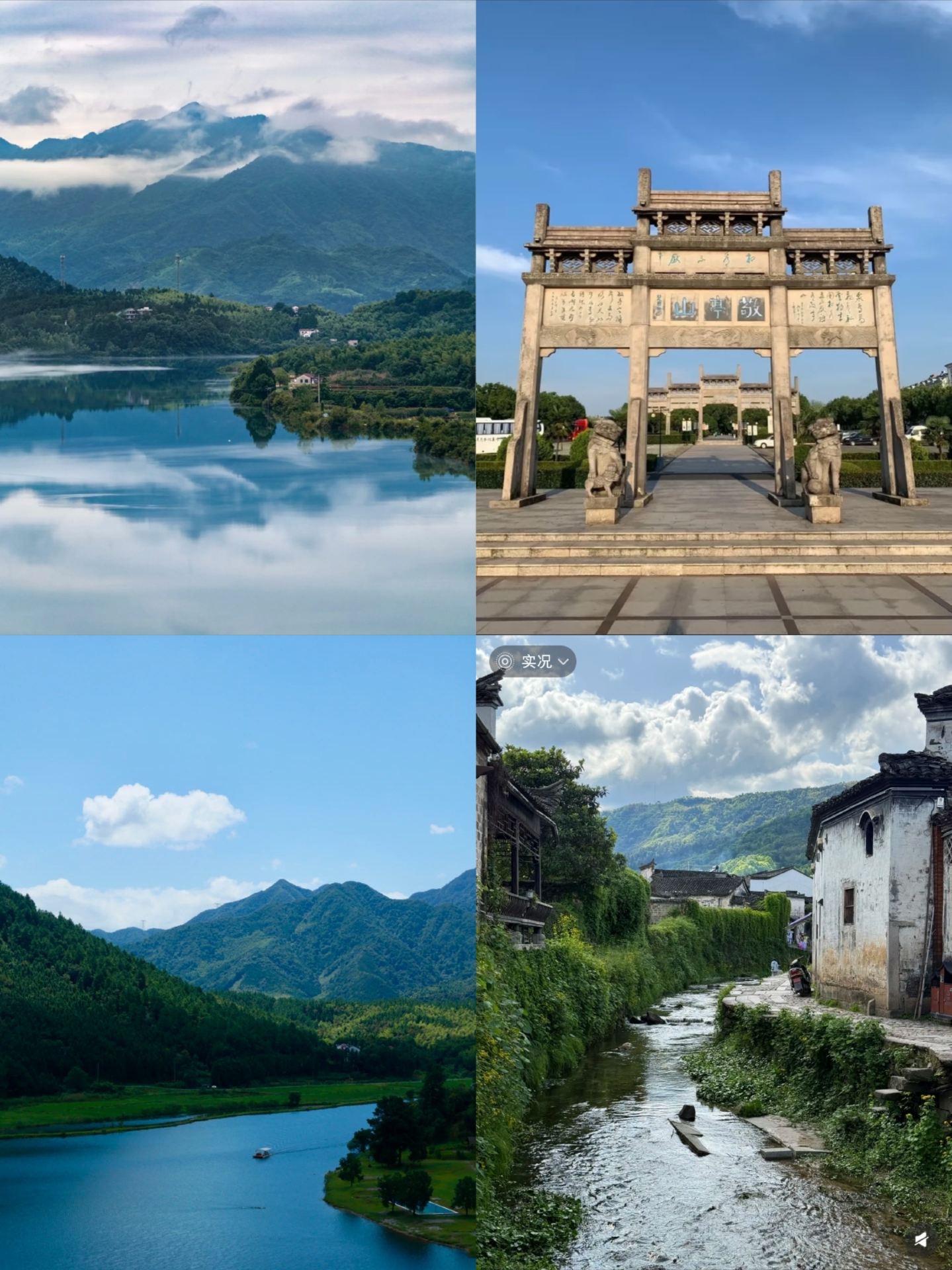 Thoát khỏi Chiết Giang: Bốn thành phố ít người biết đến chỉ trong một giờ bằng tàu cao tốc.