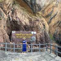 อุทยานแห่งชาติหมู่เกาะเภตรา