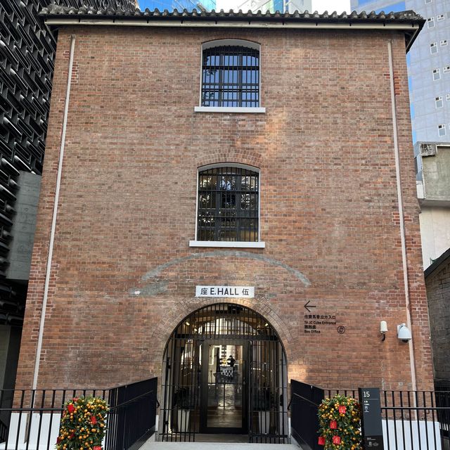 Tai Kwun Centre for Heritage and Arts
