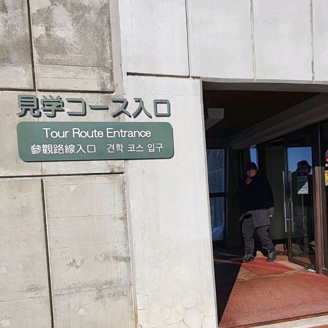 北海道自產紅酒區－池田町葡萄酒