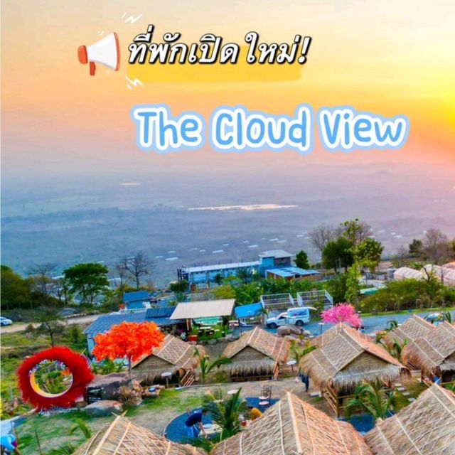 The Cloud View วิวเหนือเมฆแคมป์