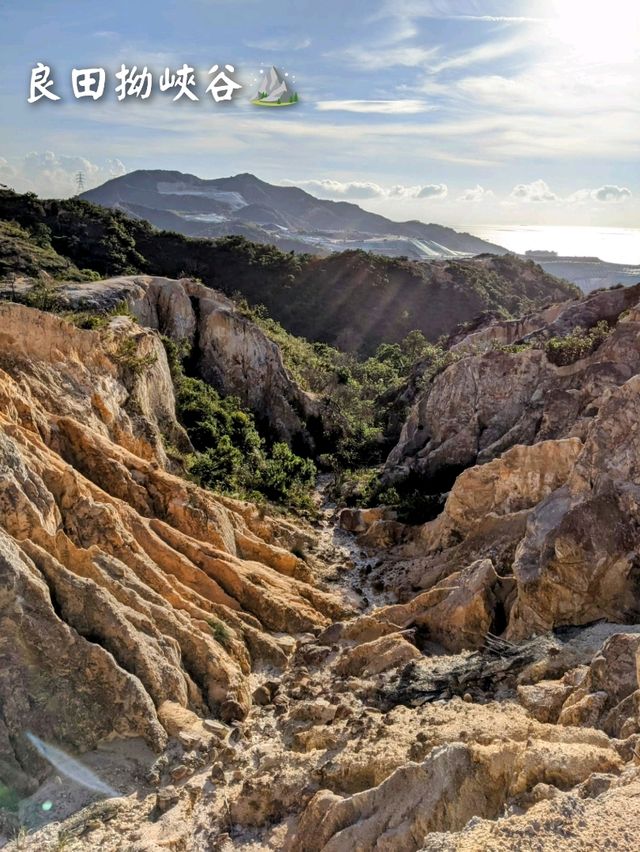 屯門港版大峽谷⛰️行山必去!