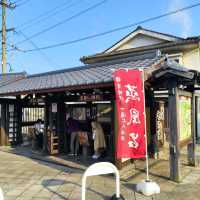 鉄輪溫泉地帶