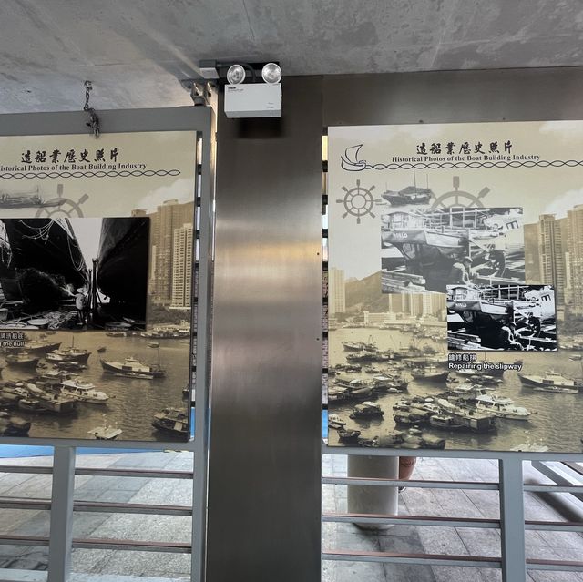 鴨脷洲風之塔公園展覽廊