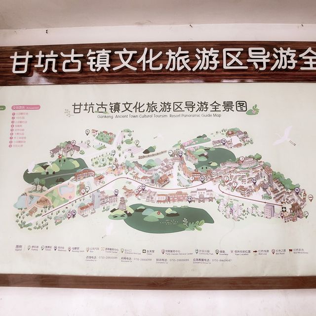北上好去處｜深圳市龍崗區甘坑客家小鎮｜文化旅遊區｜