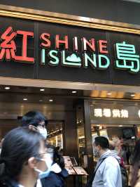 經典港式茶餐廳冰室