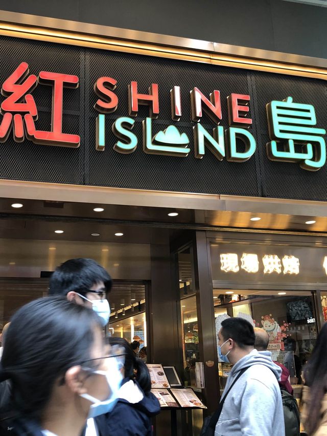 經典港式茶餐廳冰室