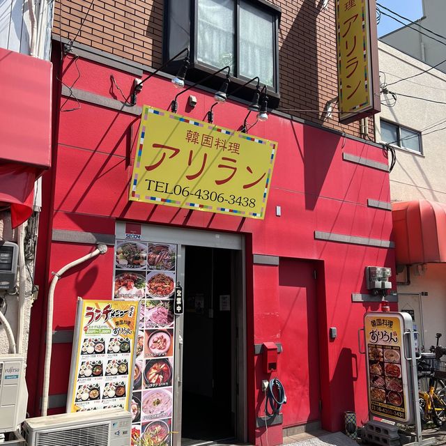 【大阪グルメ】まるで韓国旅行⁈本場の韓国料理を味わう！