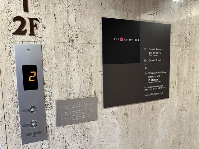 東京・世田谷。東急田園都市線の利用で渋谷から最短1駅。便利な立地『the b 三軒茶屋』