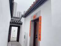 香港非物質文化遺產中心 @ 三棟屋博物館