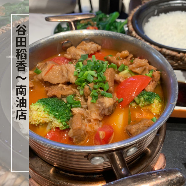 召集「飯桶」！現煲瓦鍋飯，真正做到香糯軟熟有飯焦！
