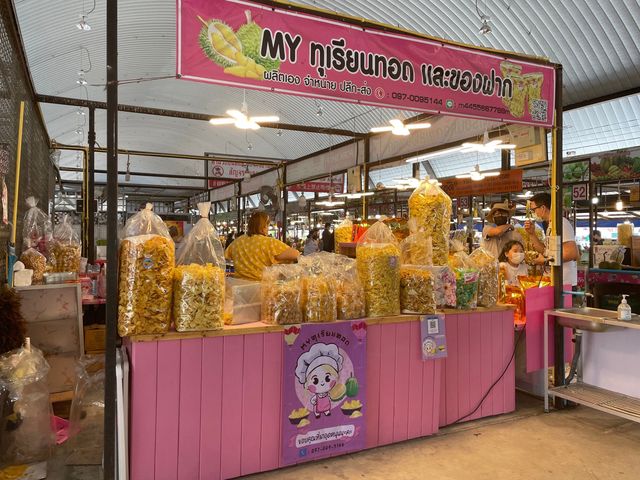 ตลาดกลางผลไม้ตะพง