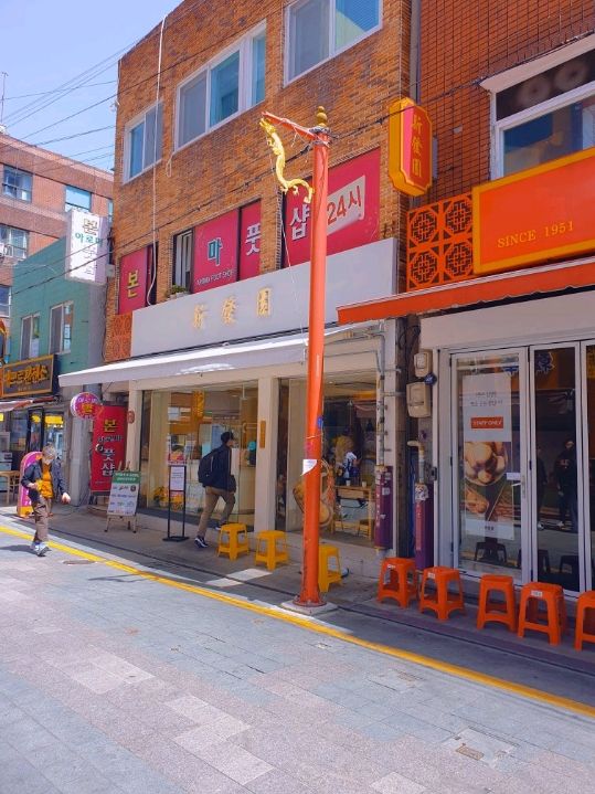 부산역 차이나타운에서 먹는 만두🥟