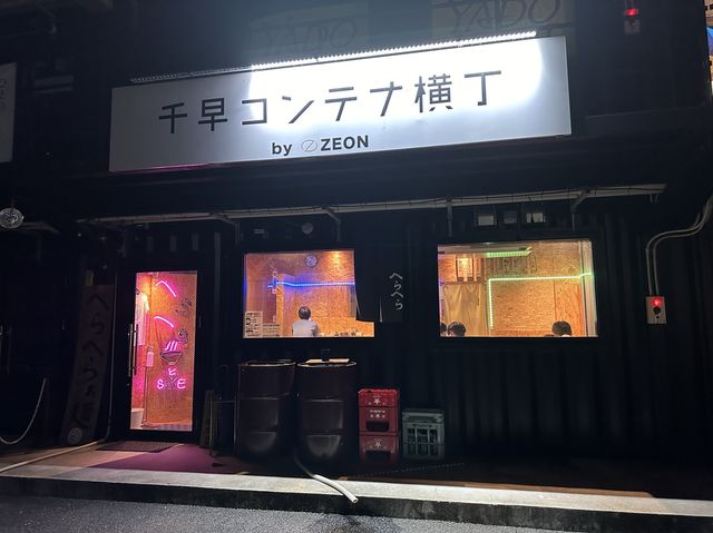 福岡・千早。真っ白な豚骨エスプーマらぁ麺て何？？『へらへらぁ麺 麺酒場千早店』