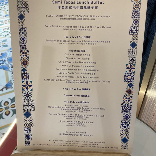 ⛲️$208地中海主題半自助午餐@Vivace