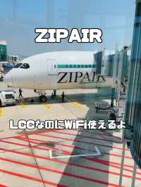LCCなのにWiFiが繋がる！ZIPAIR搭乗記