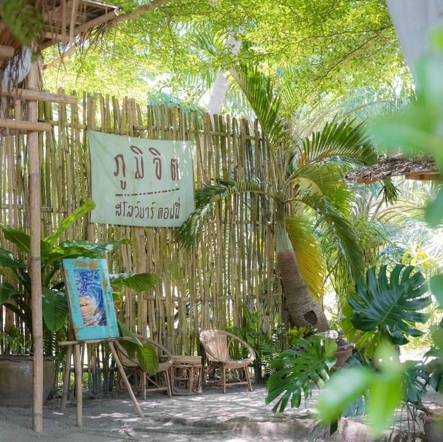 ภูมิจิต สโลว์บาร์คอฟฟี่ 
