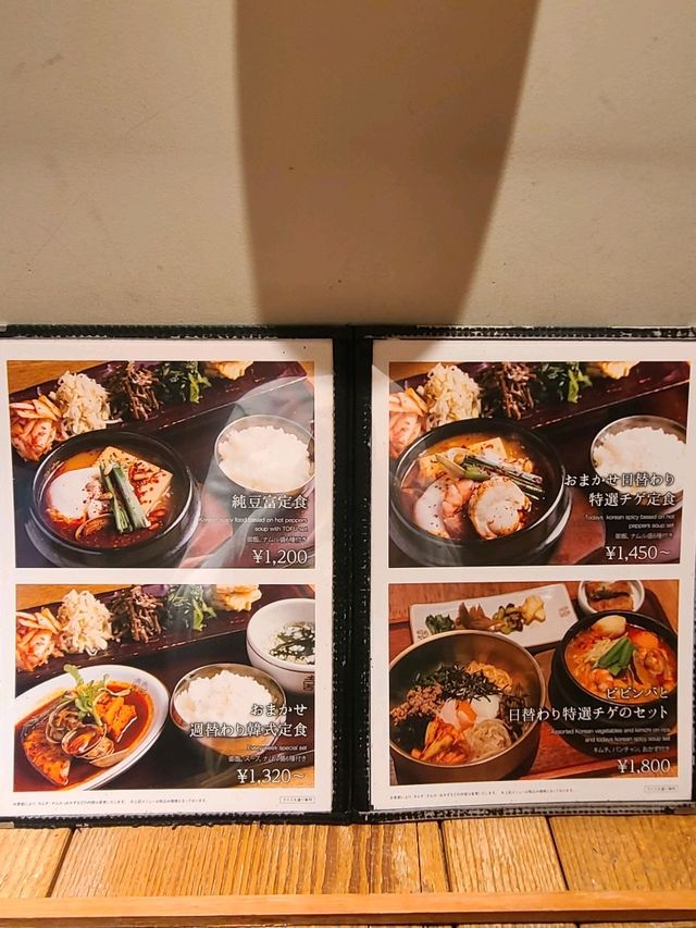 丸の内で韓国料理ランチ