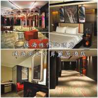 珠海性價比酒店-珠海拱北口岸麗芮酒店