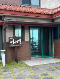 울진 죽변 가볼만한 인생사진 건질 수 있는 '폭풍속으로 세트장' 
