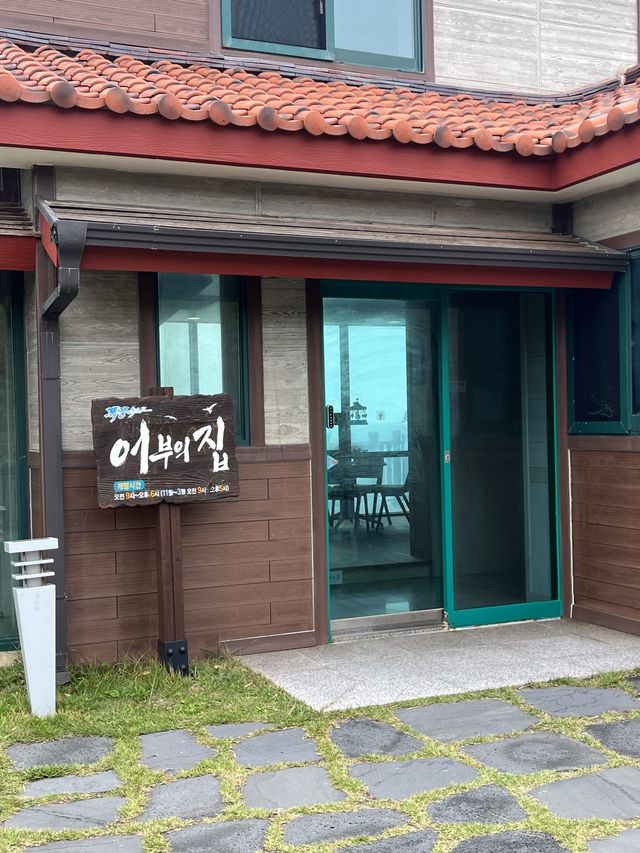 울진 죽변 가볼만한 인생사진 건질 수 있는 '폭풍속으로 세트장' 