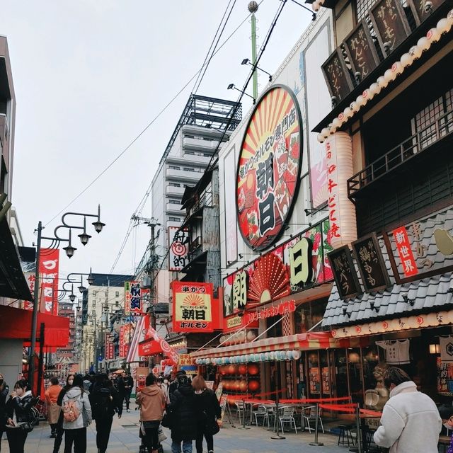 新世界　たこ焼き　かんかん