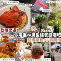 尖沙咀叢林風型格餐廳酒吧😍