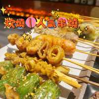 銅鑼灣🍢人氣串燒店