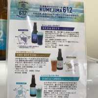 沖縄🏝久米島の海の玄関口⛴ 兼城港ターミナルで久米島ビール🍺