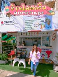 ร้านไอศกรีมโฮมเมด ย่านเขารัง
