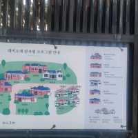 대전 충남도청 관사촌 테미오래