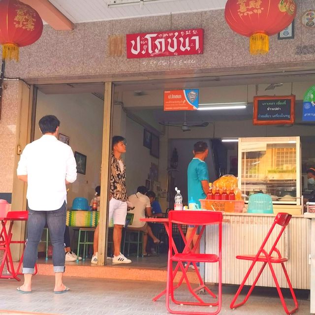 🌟 เลือดอุ่นๆยาวเช้า ชัยภูมิ