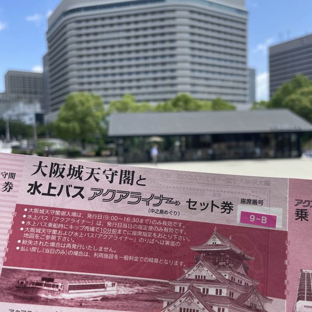 【大阪府】水都大阪観光！アクアライナーに初乗船！