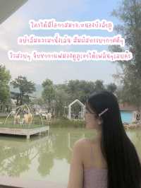 พิกัดคาเฟ่ จ.หนองบัวลำภู วิวหลักล้านนน!