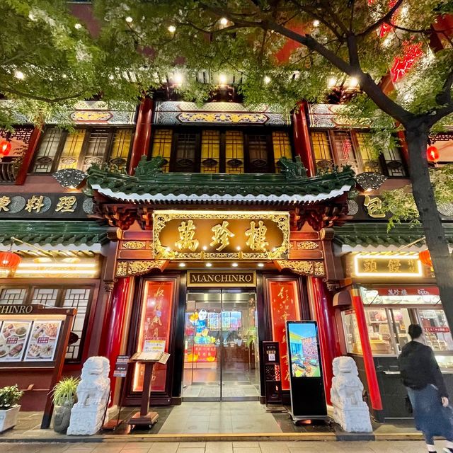 【神奈川 横浜】横浜中華街散策