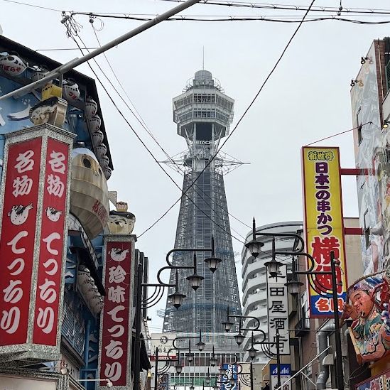 大阪通天閣：高翹天際嘅夢幻之塔