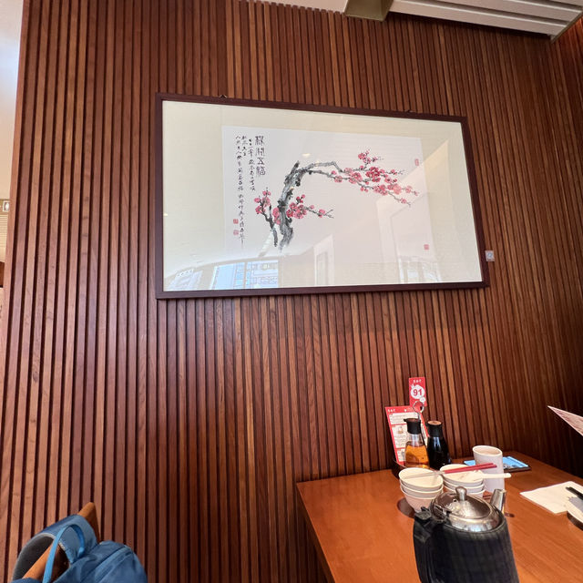 鼎泰豐台北新生店舖 （新店舖）
