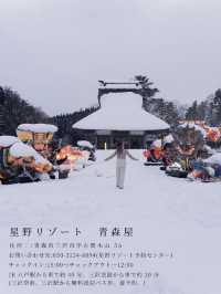 星野リゾート　青森屋 