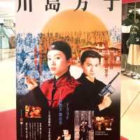 Legacy of Anita Mui Yim Fong