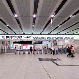 Shin-Osaka/Esaka/Juso